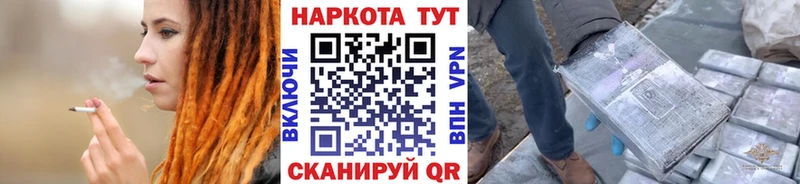 Наркошоп купить Кокаин  АМФЕТАМИН  APVP  Гашиш  МЕФ  МАРИХУАНА  Арсеньев