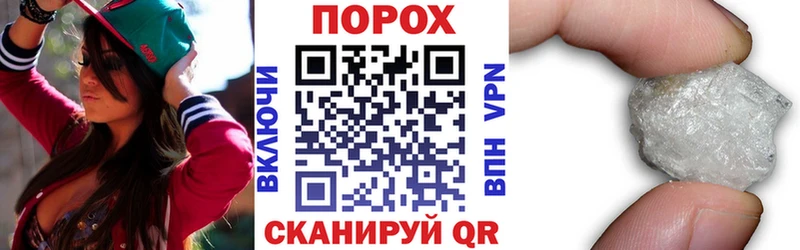 Купить закладки  Арсеньев  АМФ VHQ 