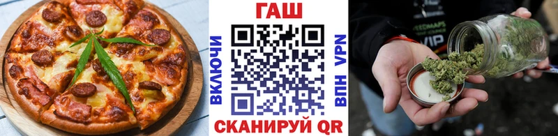 Cannafood марихуана  Купить где  Арсеньев 