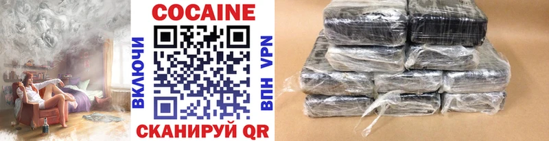 Купить где  Арсеньев  КОКАИН 99% 