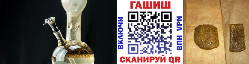 Купить  Арсеньев  Гашиш Cannabis 