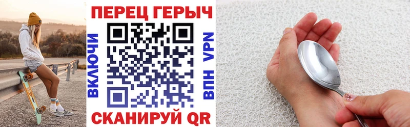 Купить где  Арсеньев  Героин белый 