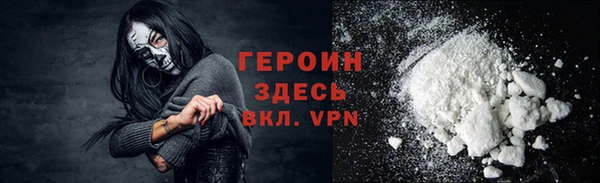 дистиллят марихуана Переславль-Залесский