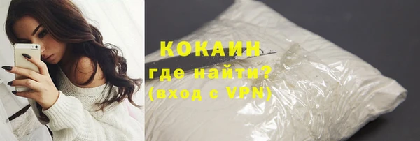 кокаин перу Балабаново