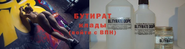 прущие крисы Балахна