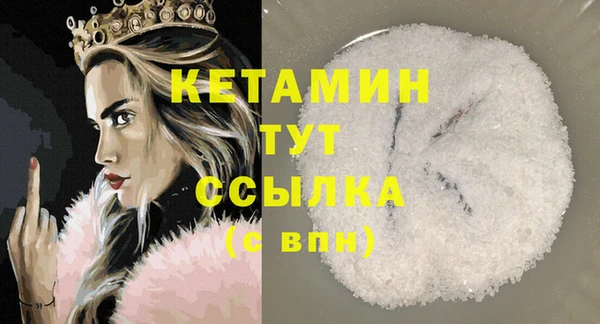 прущие крисы Балахна