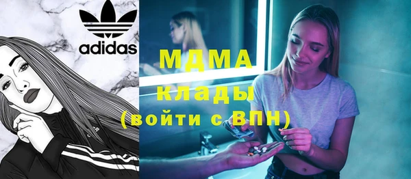 кокаин премиум Пестово