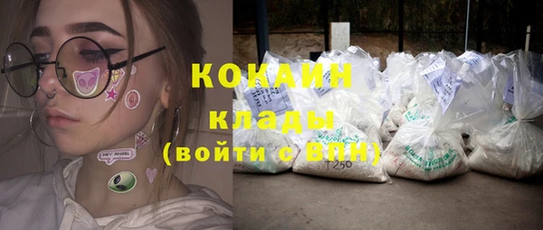 кокаин перу Балабаново