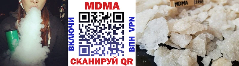 MDMA кристаллы  Купить  Арсеньев 
