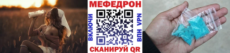 Купить  Арсеньев  Меф 4 MMC 