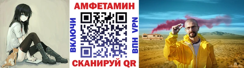 Метамфетамин витя Арсеньев