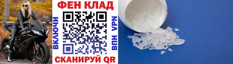 Купить закладки  Арсеньев  Первитин Декстрометамфетамин 99.9% 