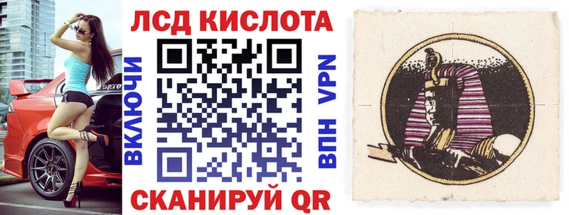 Наркотические марки 1,8мг Арсеньев