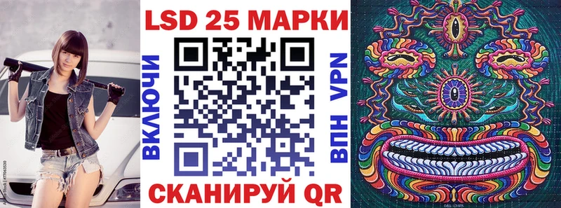 Марки NBOMe 1,8мг  Купить закладки  Арсеньев 