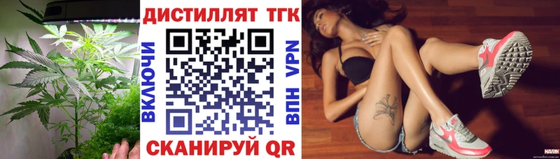 Купить где  Арсеньев  ТГК Wax 