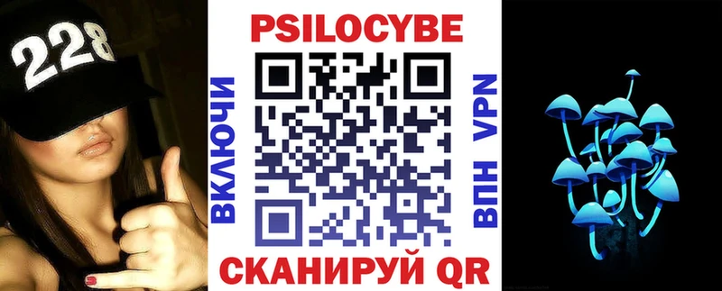Галлюциногенные грибы ЛСД  Купить закладки  Арсеньев 