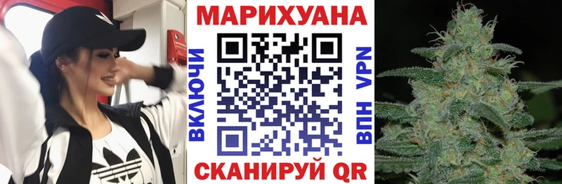 Купить закладки  Арсеньев  МАРИХУАНА LSD WEED 